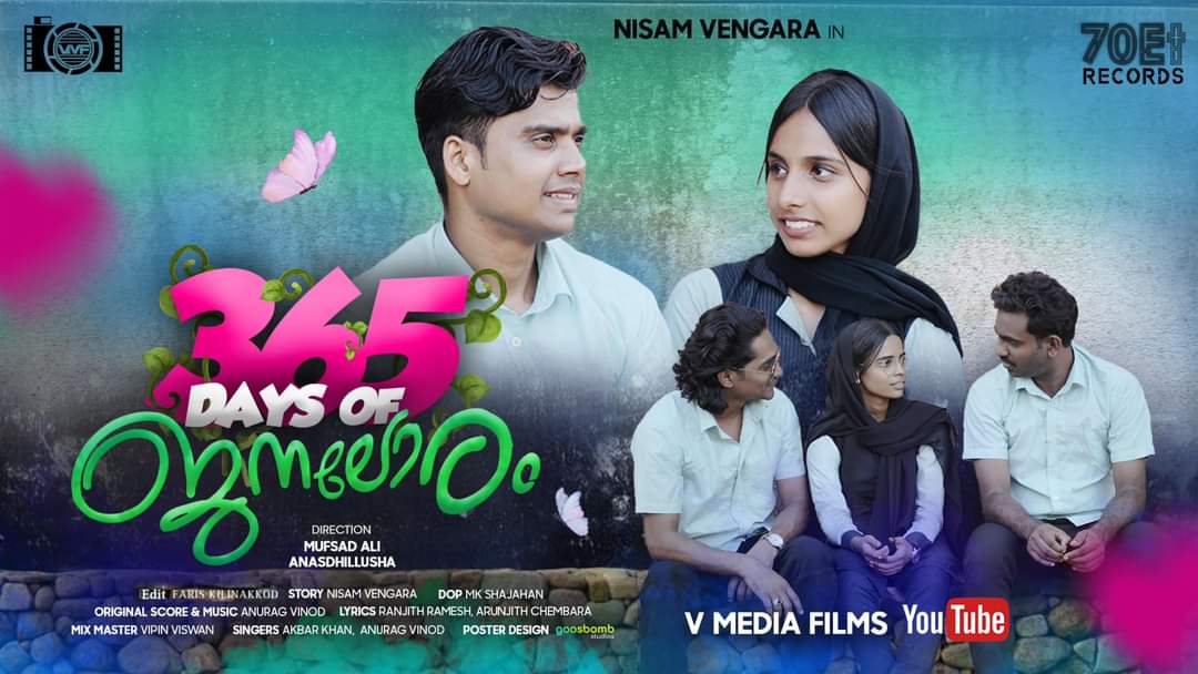 Itha janaloram  Nissam Vengara